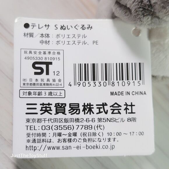 Super Mario Bros Morton Koopa Jr. 8" Sanei Nintendo Collectible Plush NWT - Picture 7 of 7